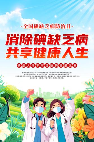 ��Լ����ȫ����ȱ���������պ������