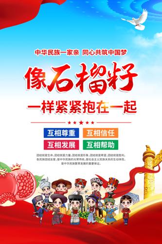 ��ʯ����һ����������һ�������Žả��