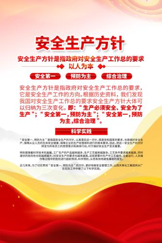 2024�갲ȫ�����°�ȫ�������뺣��