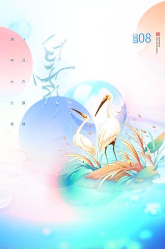 ��¶��������廭����