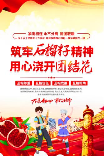 ����ʯ���Ѿ������Ľ����ŽỨ�����Žả��