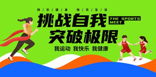 У԰�˶��ả��