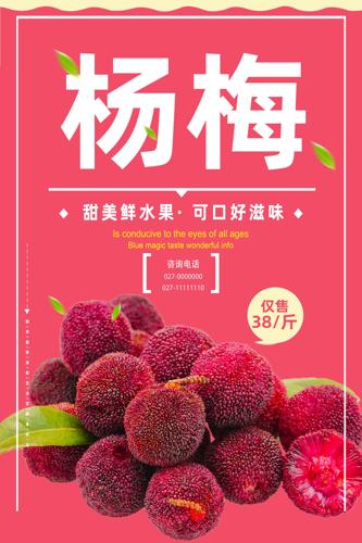 ��÷ˮ���꺣��