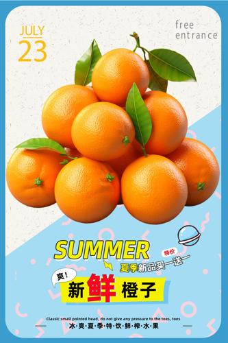 ����ˮ������