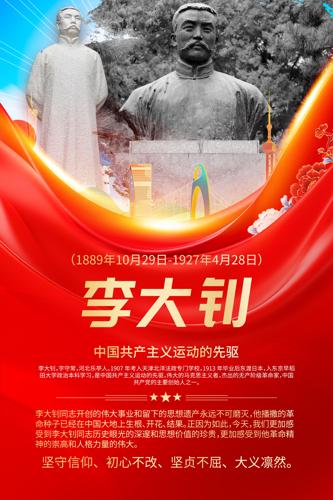 �����Ӣ���¼�����Ӣ�ۺ���