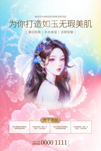 ҽ�����ݲ廭����