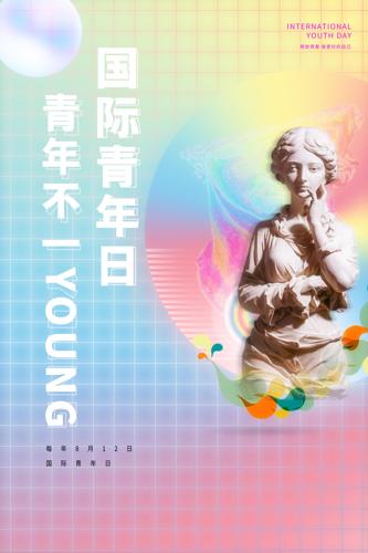 ���������յ��ܽ��պ���