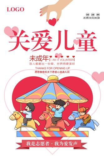 �ذ���ͯ����