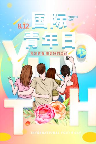 ����������ĸ�廭����