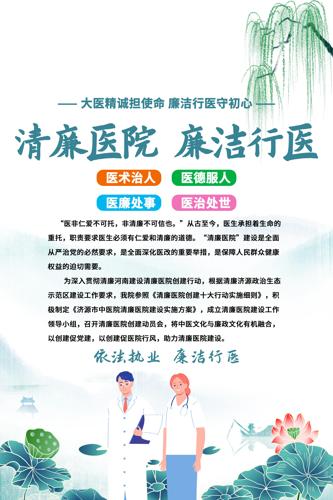 ˮī������ҽԺ�����ҽ����ҽԺ���躣��