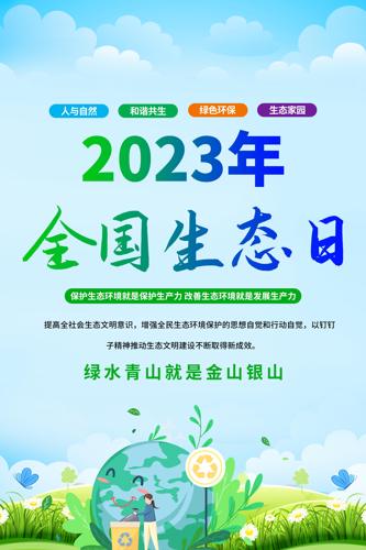 ��ɫ2023��ȫ����̬����������