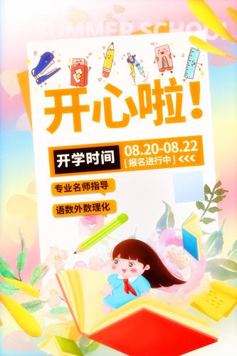 ��ѧ���廭����