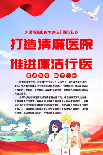 ��������ҽԺ�ƽ�������ҽ��������