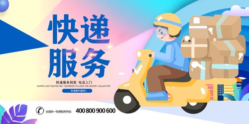 ��ݷ��񺣱�