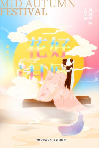 ����ڹ�װ��Ů�廭����