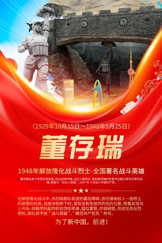 ������Ӣ���¼�����Ӣ�ۺ���