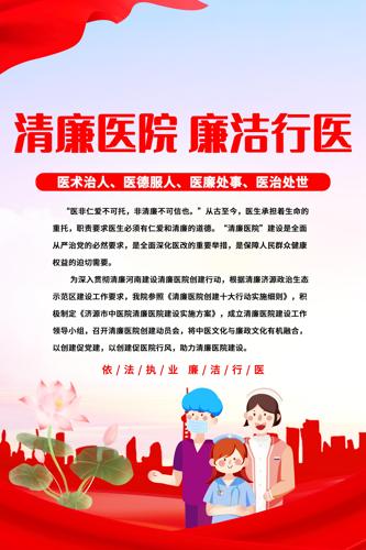 ����ҽԺ�����ҽ����ҽԺ���躣��