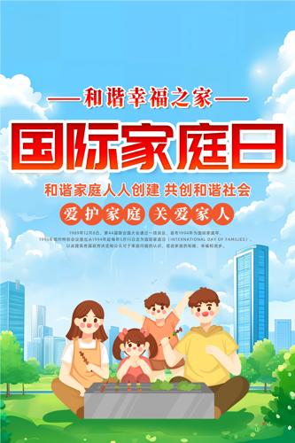 ��ͨ������ʼ�ͥ�պ������