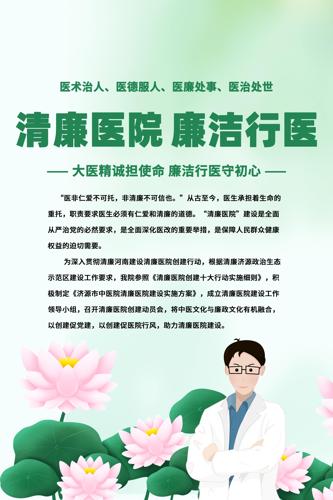 ����ҽԺ�����ҽ����ҽԺ������������