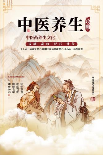 ��ҽ����ˮī�廭����