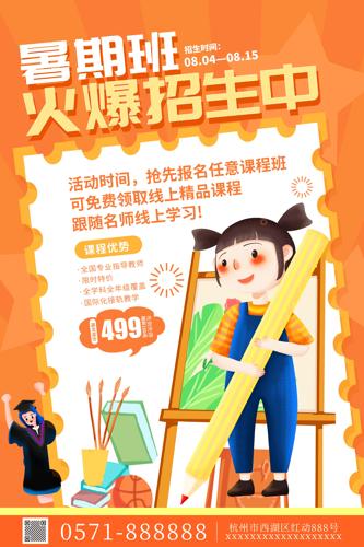 ��ɫ��ͨ�����ڰ�������������