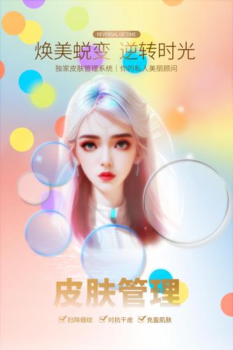 Ƥ������ҽ���廭����