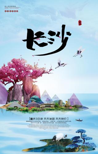 ���ⳤɳ������������