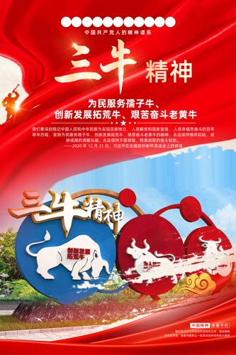 �й��������˵ľ�����ϵ֮��ţ���񵳽�����