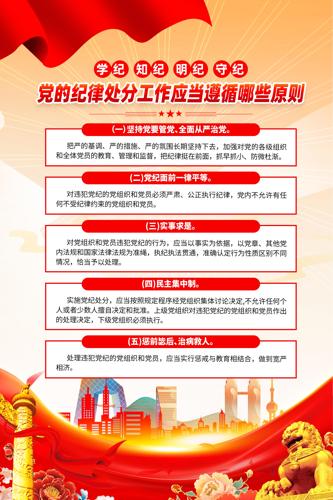 ���ʹ��ֹ�����ѭԭ�򵳽�����