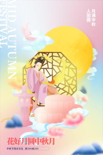 ������϶����²廭����