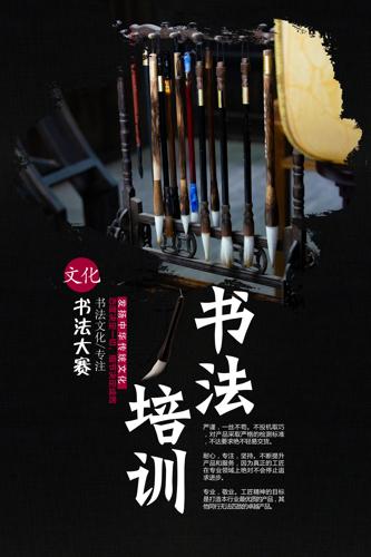 �鷨��ѵ����