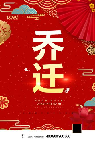 ��Ǩ֮ϲ����