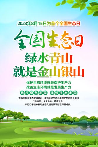 ��ˮ��ɽ���ǽ�ɽ��ɽȫ����̬����������