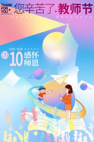 ��ʦ�ں���