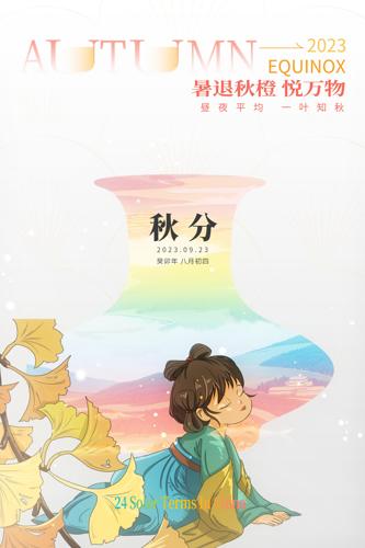 ��ֽ����廭����