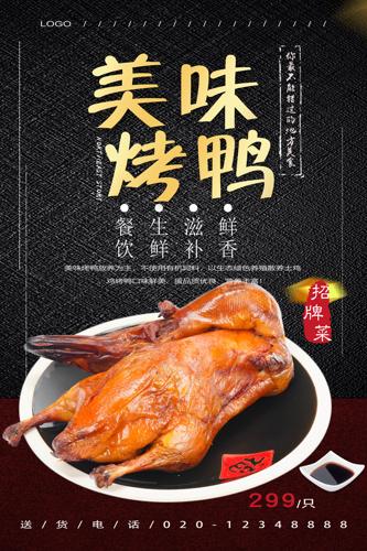 ��Ѽ��ʳ����