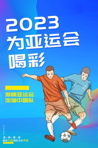 ��ɫ2023Ϊ���˻�Ȳʺ����������