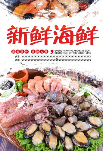 ������ʳ����