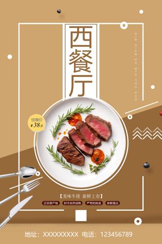 ������ʳ����