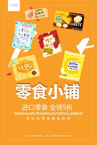 ��ʳ��������