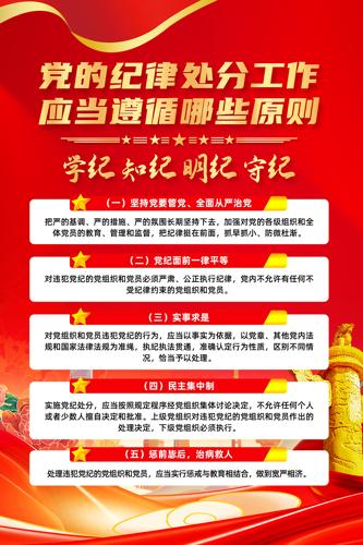 ��ɫ����ѧϰ�������ʹ��ֹ�����ѭԭ�򺣱�