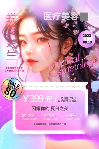 ҽݲ廭