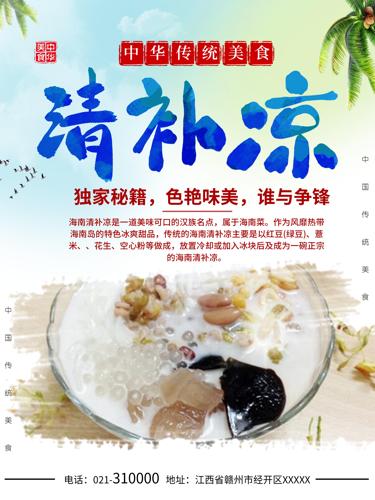 Լϴͳʳ岹