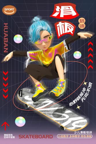 Ϸ˹3Dѵ