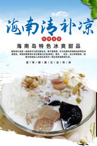Լϴͳʳ岹