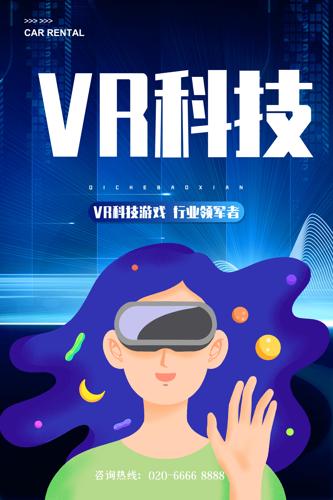 VRƼ