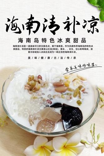 Լϴͳʳ岹