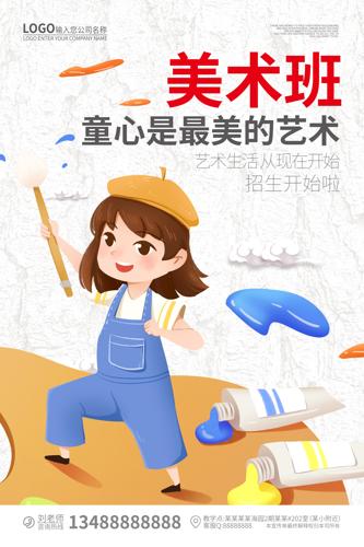 ͨ滭ѵ