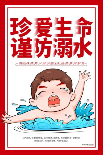 Լ䰮ˮ