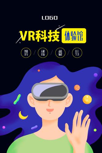 VR溣